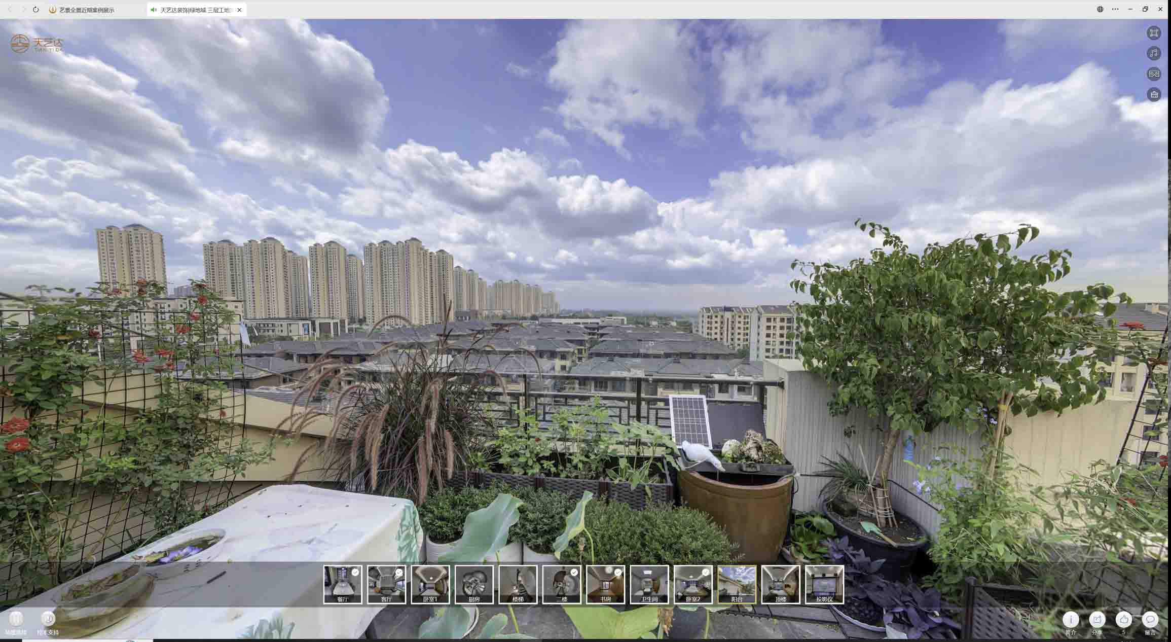 昭通喻德江陶瓷馆